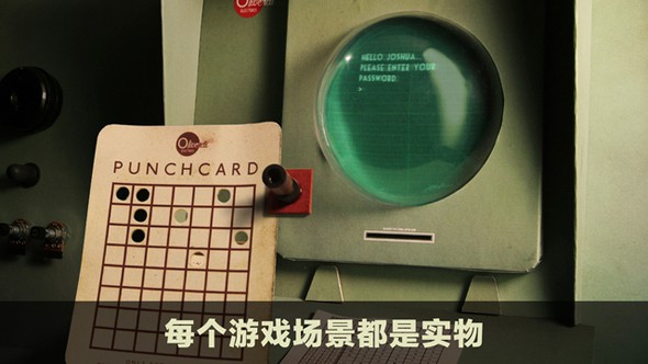 爷爷的城市截图2