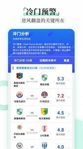 懂球体育直播