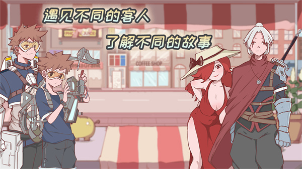 米琪果汁店无限金币版  v0.3.6