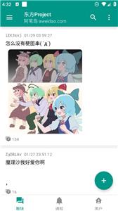 阿苇岛截图0
