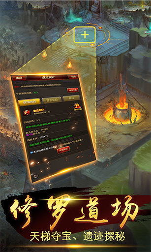 三国时代游戏 v1.0