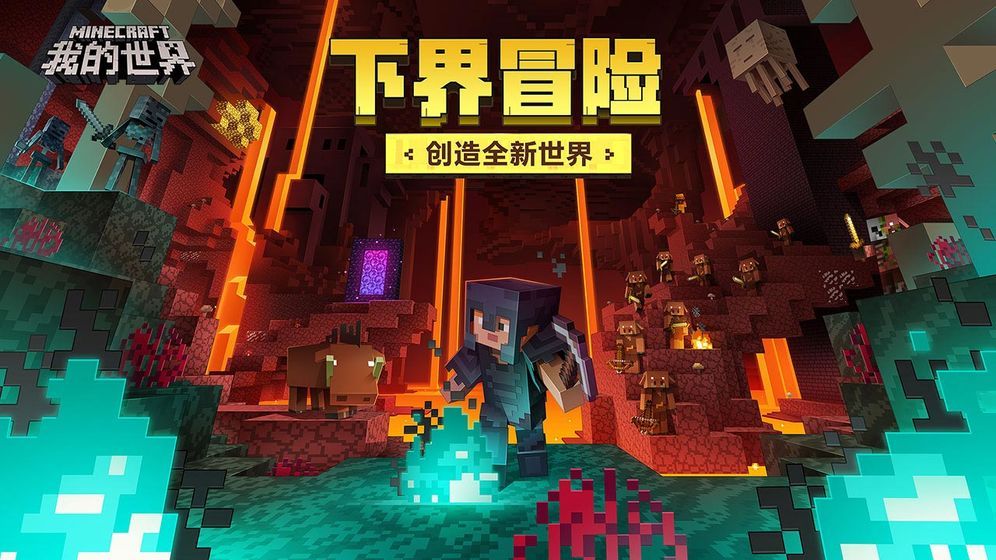 我的世界三国赤壁攻略猪仙更新版图片1