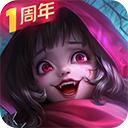 狼人对决 腾讯版