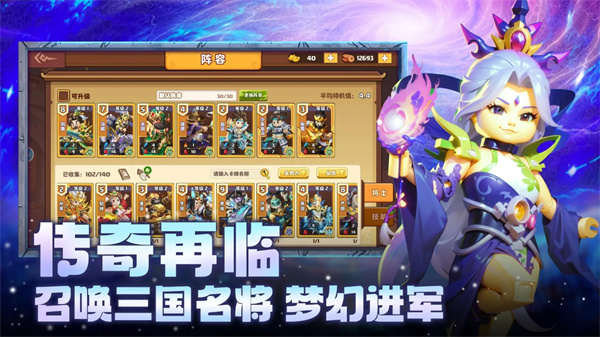 我是小奇兵截图0