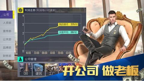 富豪传奇2之我的俏秘书 2024-06-25 15:08