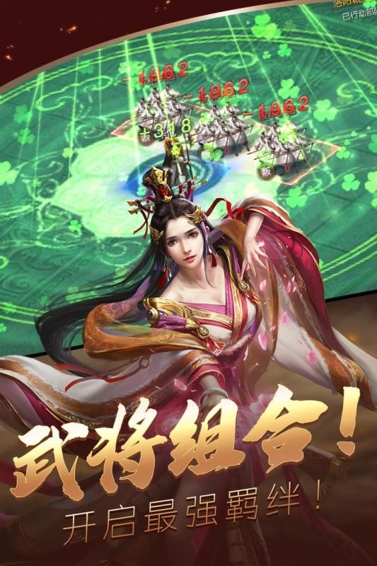 三国无极传 2024-06-25 15:08