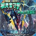 口袋妖怪究极绿宝石IIEE 1.6.3最新版手机版 