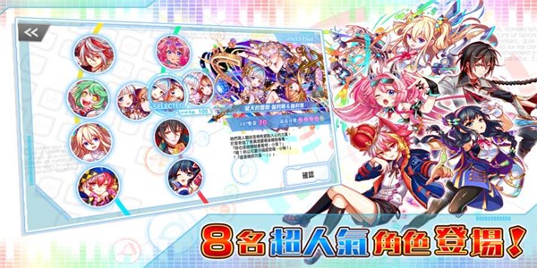 声波节拍截图2