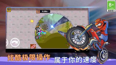 登山极限摩托狂飙 v3.0.5