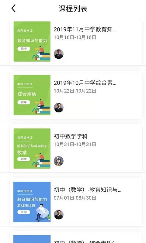思鸿学堂.jpg