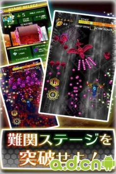 弹幕飞机 v1.0.3.0 v3.1.5