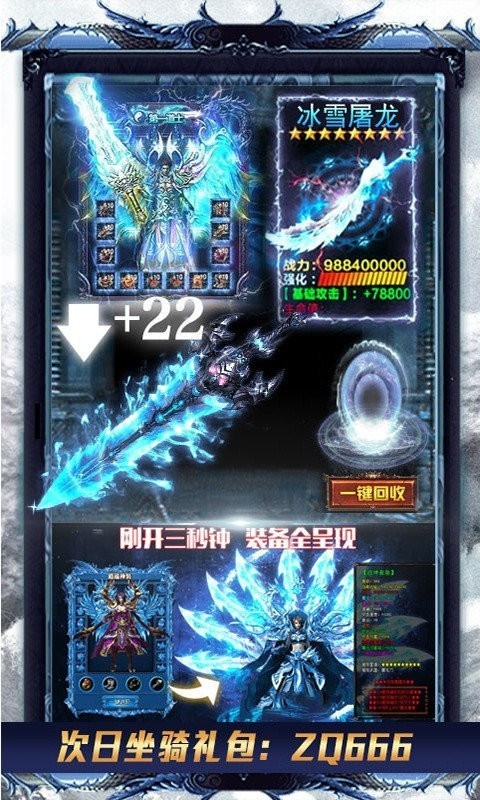 冰雪复古游昕版 2024-06-25 15:08