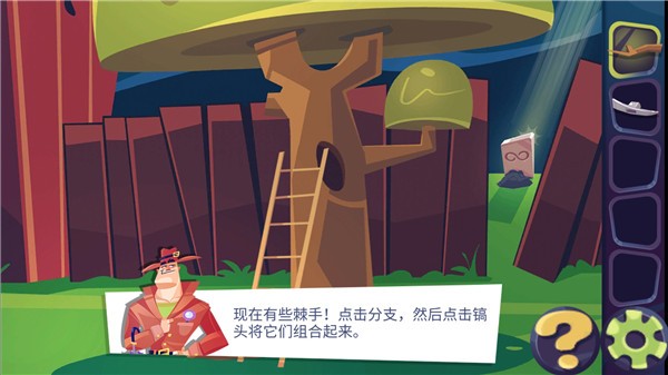 推理专家抖音小游戏截图2