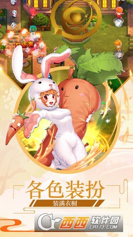 塔克天下 v1.0安卓版