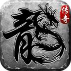 力量传奇九职业