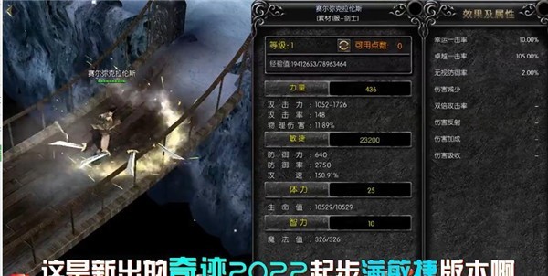 抖音奇迹微变版截图1