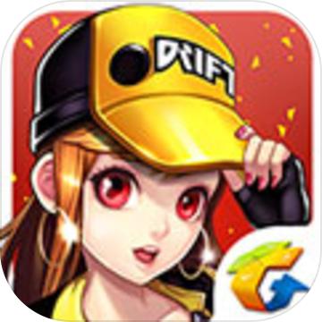 qq飞车手游免费版