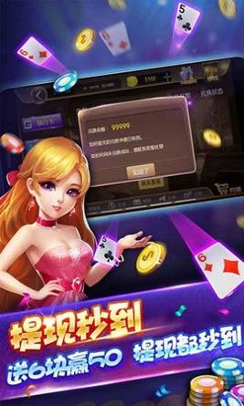 速吧棋牌截图0