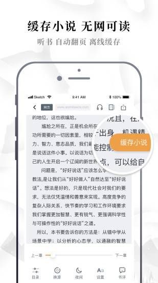蓝月亮小说