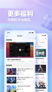 网易创作匠创作平台截图2