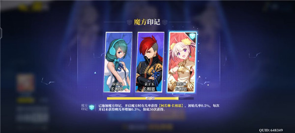 奇门之上官服