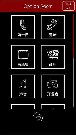 末路调色板中文版截图2