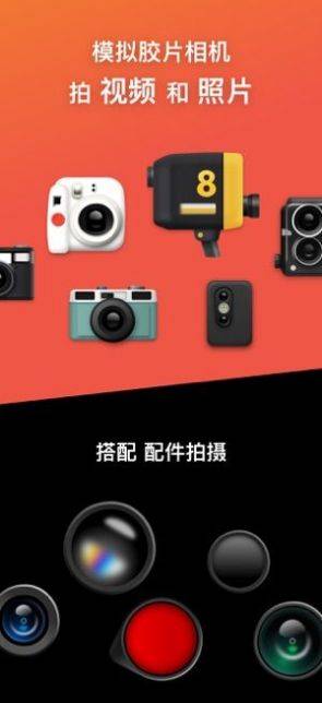 dazz相机免费版截图2