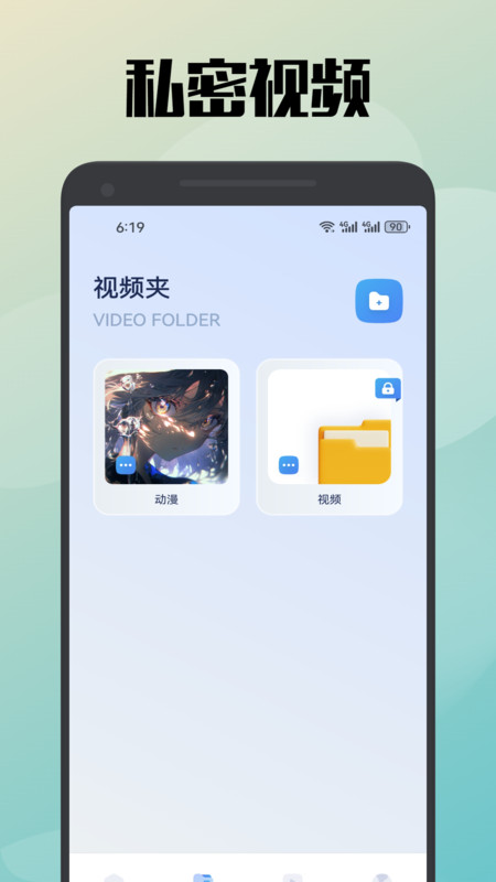 真不卡投屏软件最新版图片1