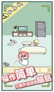 抖音爸爸的私房钱小游戏最新版 截图2