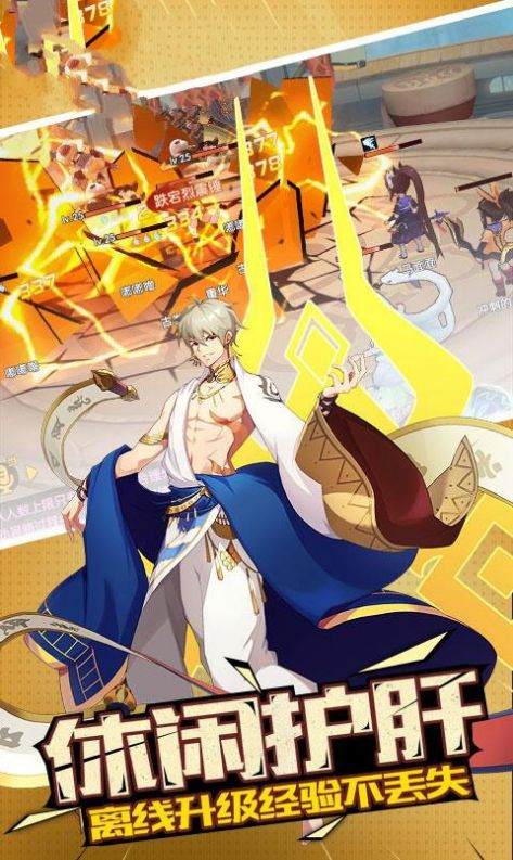 萌娘剑客手游官方最新版  v5.1.4