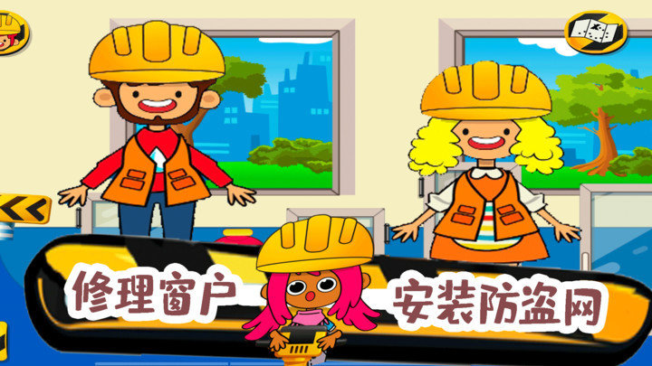 朵拉城堡挖掘机.jpg