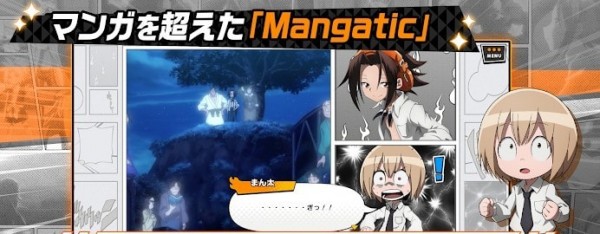 通灵王编年史手游官方正式版 截图2