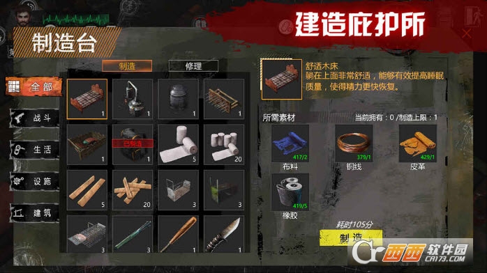 末日方舟手机版(steam移植)