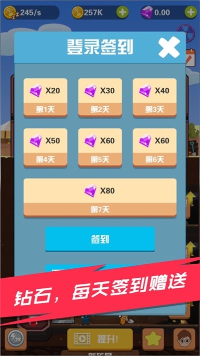 Pocket Mine Field(淘金日记赚钱(分红挖矿))截图3