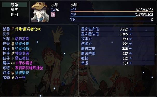 大千世界0.251截图1