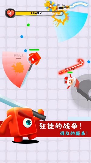 狂徒大作战游戏.jpg