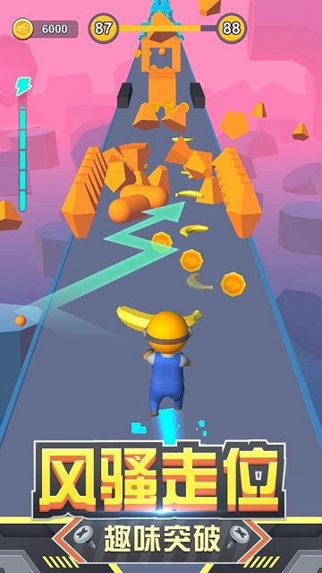 BumpGo(别当炮灰)截图1