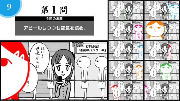 察言观色下载安装安卓版图片1