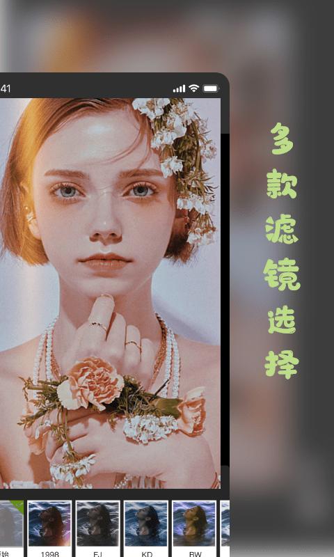 Prequel复古相机截图1