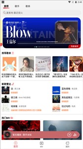 云听音乐官方版截图2