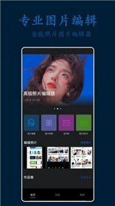 ps专业修图