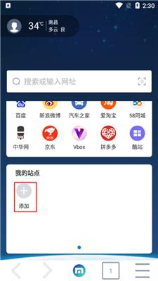 Maxthon浏览器