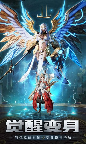 龙魂魔法 需要支持安卓系统5.2以上