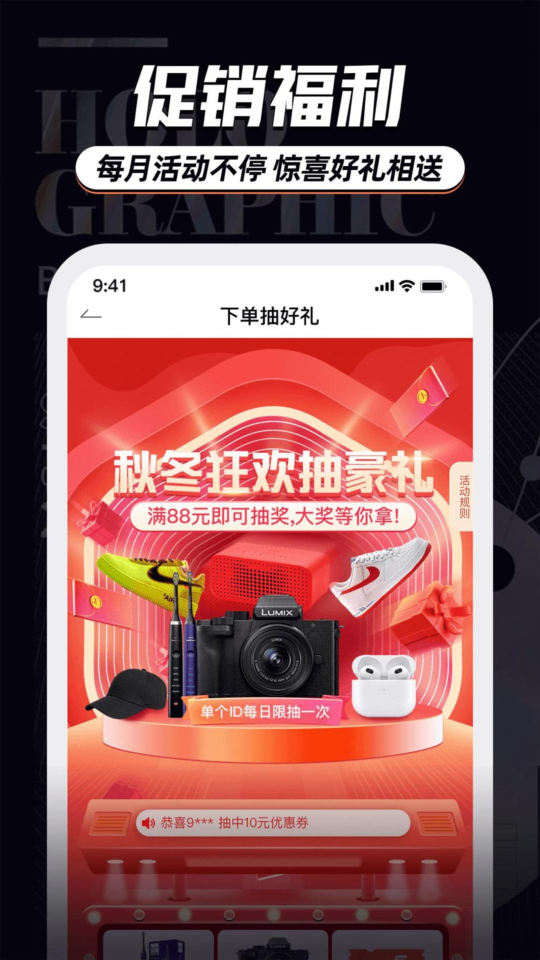 穿搭有品服装搭配截图1