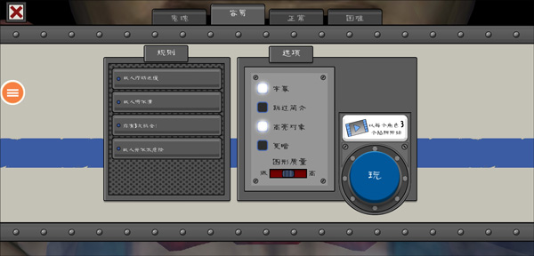 恐怖冰淇淋7黑客模组