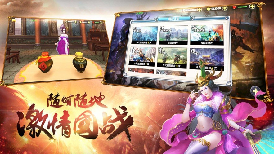 醉梦潇潇手游 2019-10-17 13:59