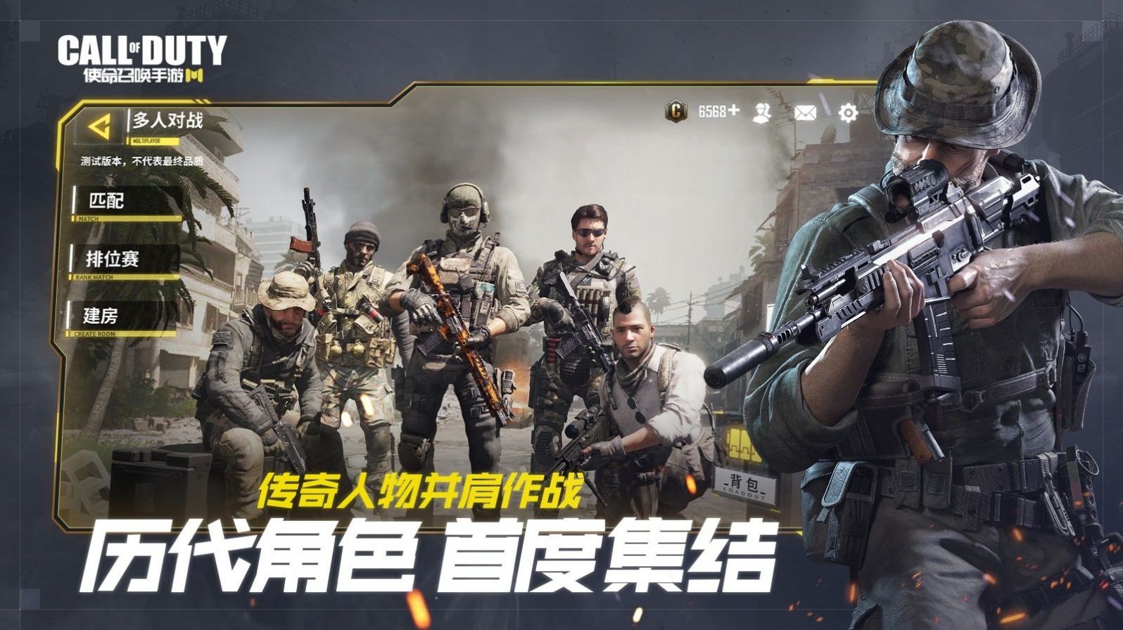 使命召唤17冷战截图0