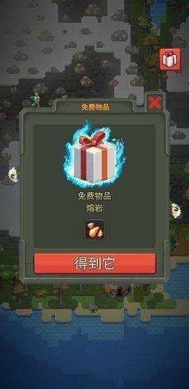 世界盒子0.15.9全物品解锁
