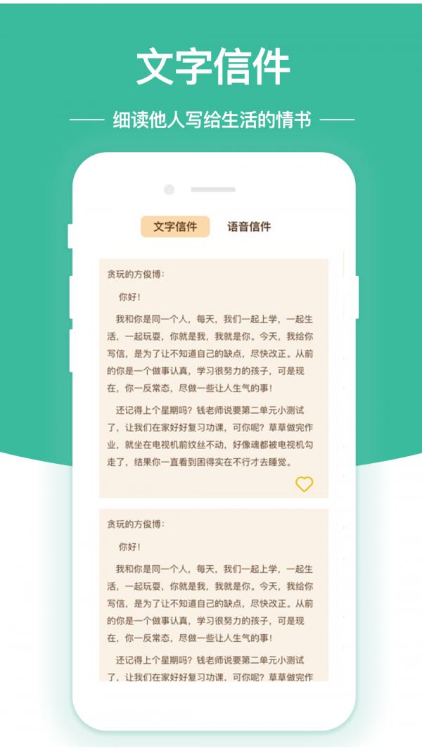 随笔日记.png