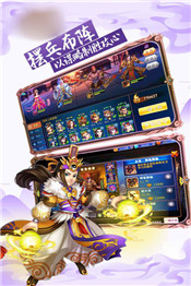 铁马踏金戈手游
